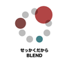 せっかくだからBlend （タンザニア30：インドネシア10：コロンビア60）