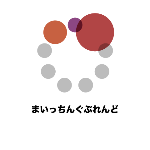 まいっちんぐぶれんど （タンザニア70：インドネシア30）