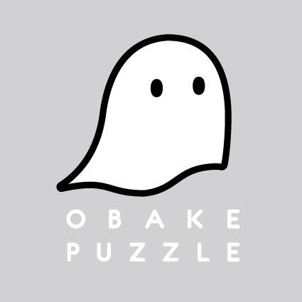 OBAKE PUZZLE Blend（タンザニア 20：インドネシア 20：コロンビア 60）
