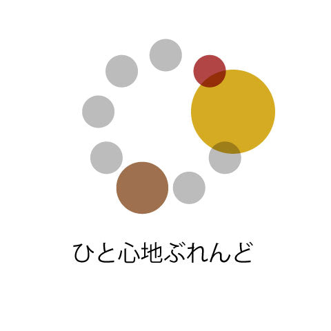 ひと心地ぶれんど（タンザニア33：インドネシア33：コロンビア33）
