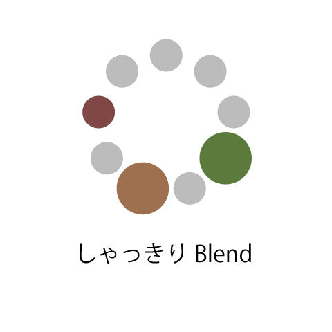 しゃっきりBlend （インドネシア 50：コロンビア 50）